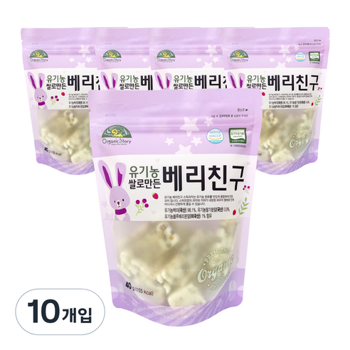 오가닉스토리 유기농 베리친구 40g, 베리, 10개
