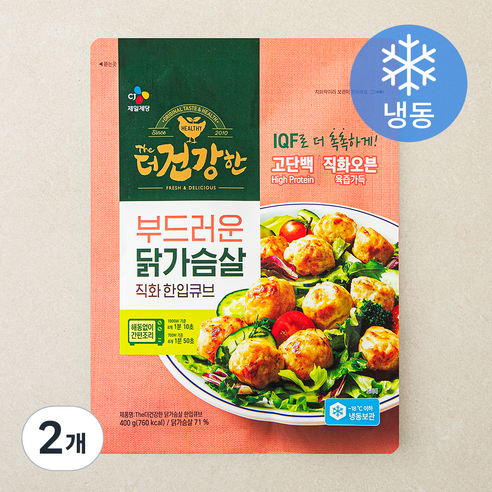더건강한 씨제이 닭가슴살 직화한입큐브 (냉동), 400g, 2개, 1개입