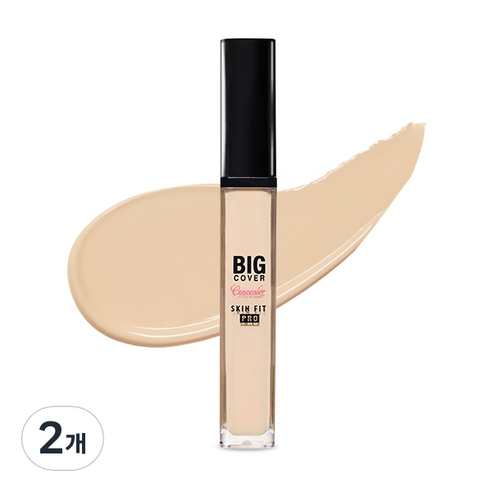 에뛰드하우스 빅커버 스킨핏 컨실러 PRO 리퀴드 컨실러 7g, N04 뉴트럴 베이지, 2개