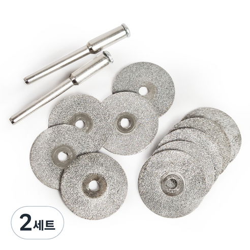 바벨롭 미니 원형 다이아 절단석 컷팅 휠 20mm 10p + 맨드렐 2p 세트, 2세트