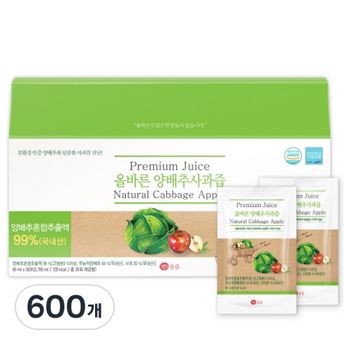 올즙 올바른 양배추 사과즙, 90ml, 600개