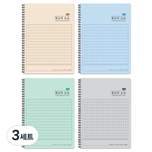 미소로 3000 원고지 노트 4종 세트 2348, 베이지, 블루, 그린, 그레이, 3세트