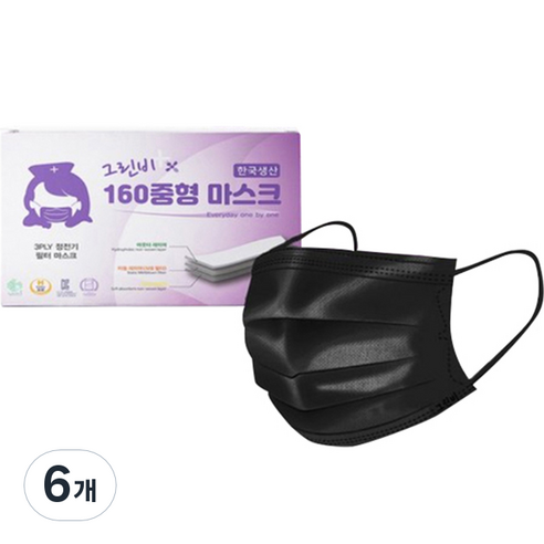 그린비 3중필터 일회용 덴탈 마스크 성인용 중형 160mm, 50개입, 6개, 블랙