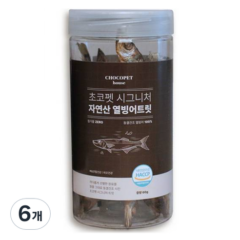초코펫하우스 반려동물 시그니쳐 동결건조 간식, 열빙어, 60g, 6개