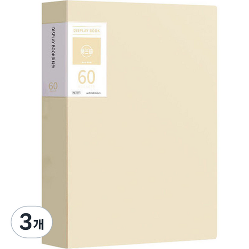 서류정리 A4 클리어파일 60p, 베이지, 3개
