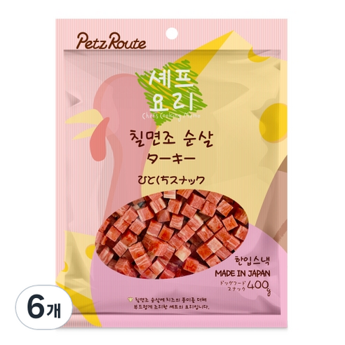 펫츠루트 셰프요리 칠면조 순살 강아지 간식, 400g, 6개