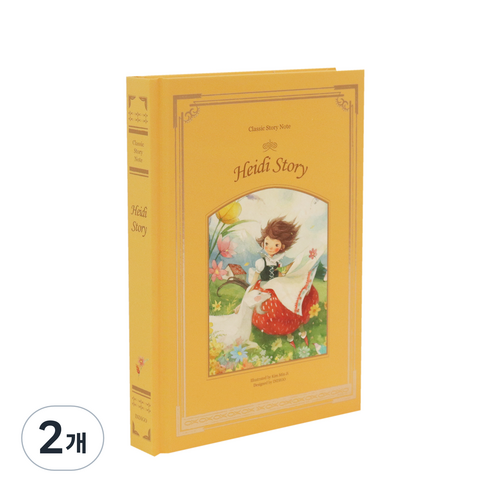 인디고 클래식 양장 노트 Ver 3, 하이디, 2개