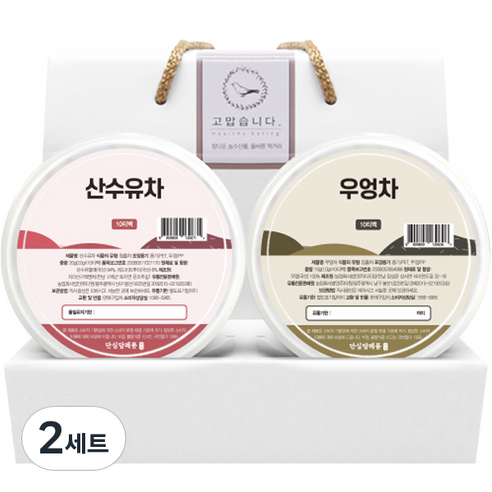 단심 건강차 2종 선물세트, 2세트, 산수유차 10p + 우엉차 10p
