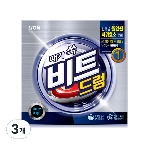 비트 가루세제 2.8kg 드럼용 지함, 3개