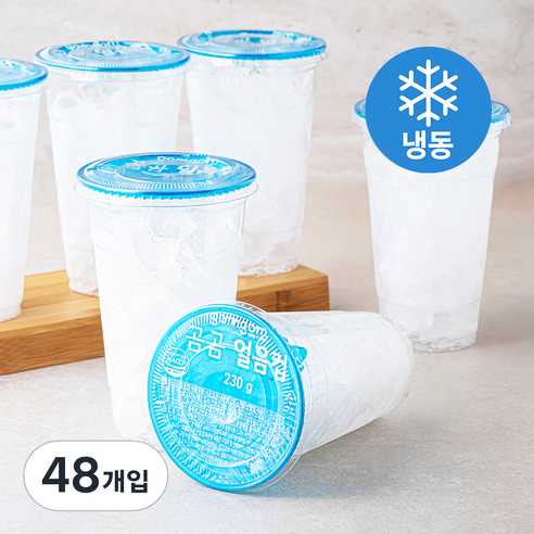 곰곰 얼음컵, 230g, 48개입