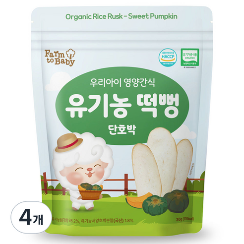 팜투베이비 유아용 유기농 떡뻥, 단호박, 30g, 4개