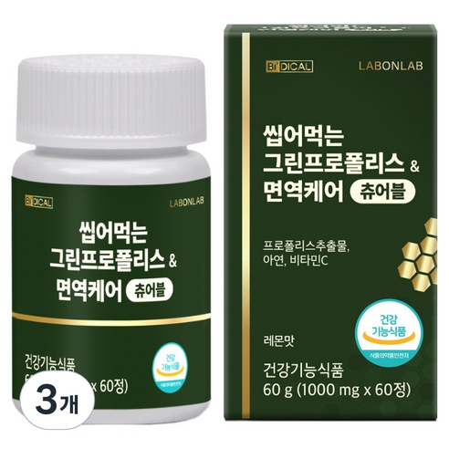 비디컬 랩온랩 씹어먹는 그린프로폴리스&면역케어 츄어블 60g, 60정, 3개