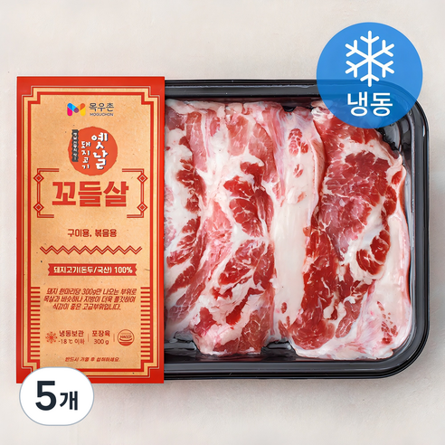 목우촌 옛날 돼지고기 뒷고기 꼬들살 (냉동), 300g, 5개
