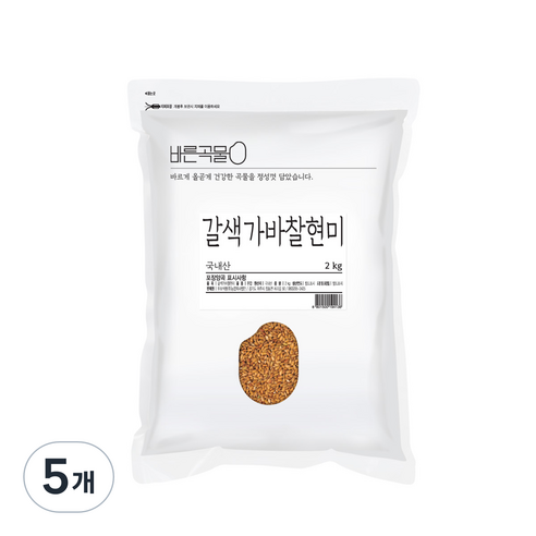바른곡물 국산 갈색가바 찰현미, 2kg, 5개