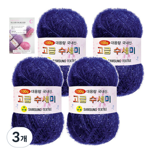 야나 대용량 수세미 100g x 4p + C 인쇄도안 8종 세트, 146 보라빛파랑, 3개