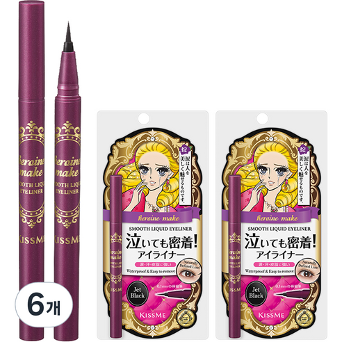 키스미 히로인메이크 스무스 리퀴드 아이라이너 N 0.4ml, 딥블랙, 6개