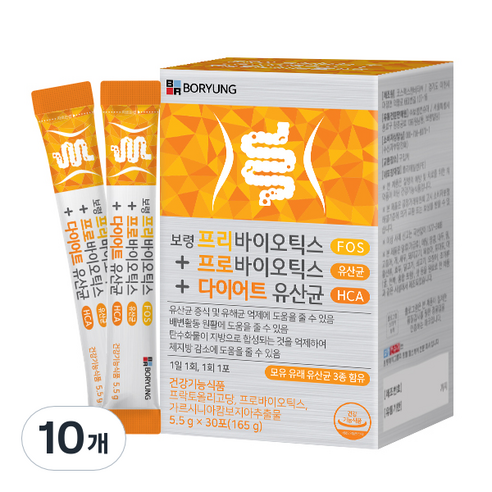 보령 프리바이오틱스 프로바이오틱스 다이어트 모유 유산균, 165g, 10개