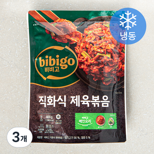 비비고 직화식 제육볶음 (냉동), 400g, 3개