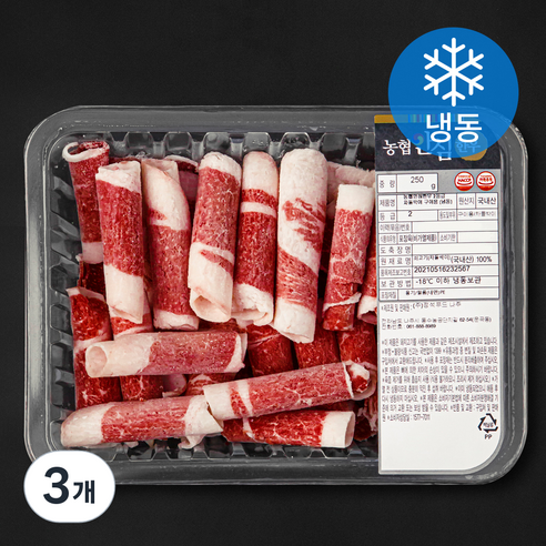 농협안심한우 2등급 차돌박이 구이용 (냉동), 250g, 3개