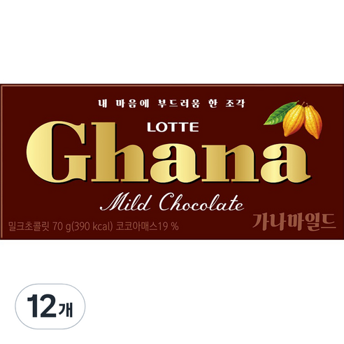 가나 마일드 초콜릿, 12개, 70g