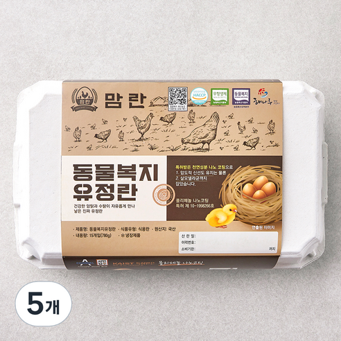 맘란 동물복지 인증 유정란 대란 780g, 15구, 5개