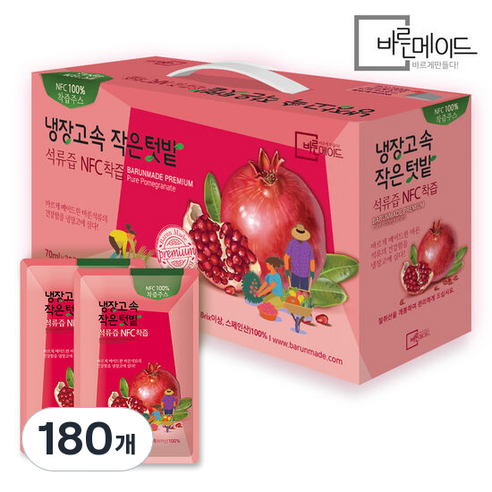 바른메이드 냉장고속 작은텃밭 석류즙 NFC 착즙, 70ml, 180개