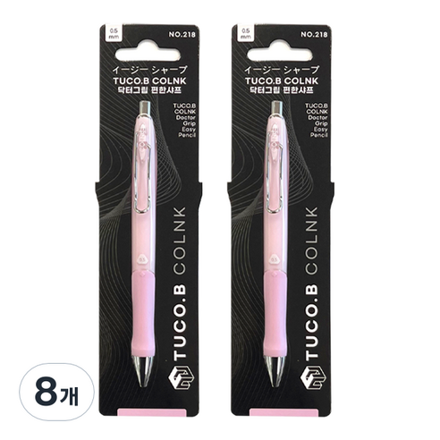 투코비 COLNK 닥터그립 편한샤프 핑크, 8개, 0.5mm