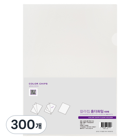 에코청운 칼라칩 L홀더 A4, 투명, 300개