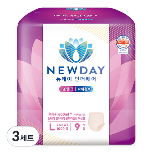 뉴데이 여성용 언더웨어 울트라슬림 성인기저귀, 대형, 3세트, 9매입