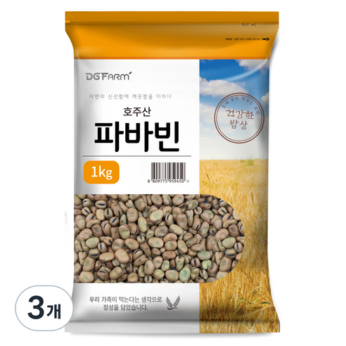 건강한밥상 파바빈, 1kg, 3개