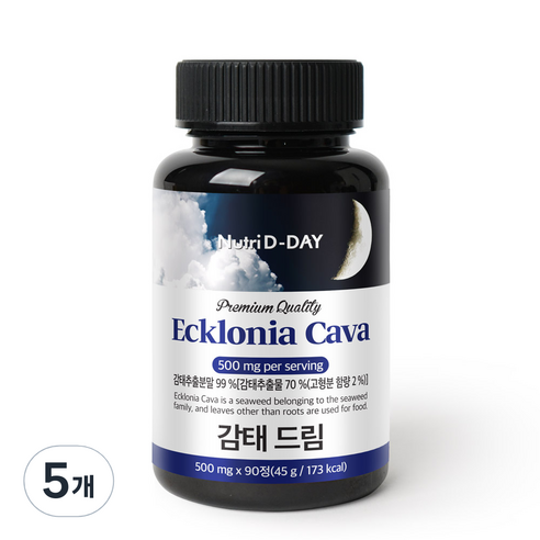 뉴트리디데이 프리미엄 감태드림 영양제 3개월분, 5개, 45g