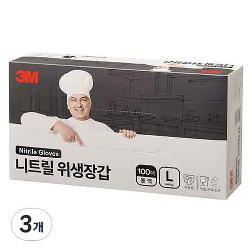 쓰리엠 니트릴 식품 조리용 무분말 위생장갑 100p, 블랙, 대(L), 3개