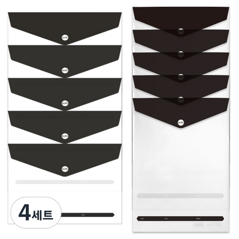 엘리트 봉투화일 가로 5p + 세로 5p 세트 랜덤발송, 블랙, 4세트