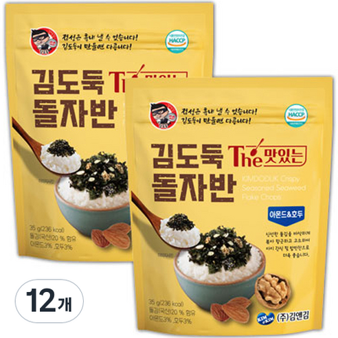 김앤김 The 맛있는 아몬드 호두 돌자반, 12개, 35g