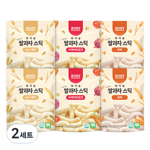 로지오가닉 유기농 쌀과자 스틱 과자 순수 백미 25g x 2p + 사과비트당근 25g x 2p + 귀리 25g x 2p 세트, 2세트