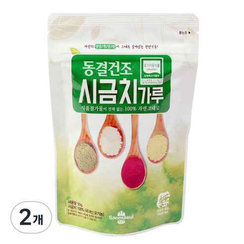 산마을 동결건조 시금치 가루, 50g, 2개