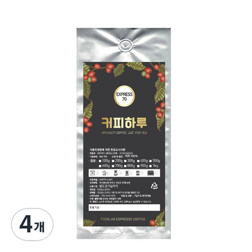 커피하루 EXPRESS 70 분쇄 커피, 에스프레소(가정용), 200g, 4개