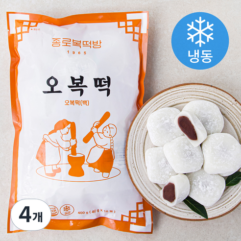 종로복떡방 오복떡 백 (냉동), 40g, 10개입, 4개