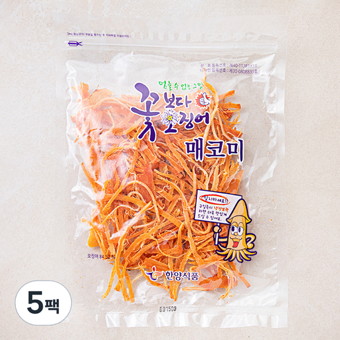 한양식품 꽃보다 오징어 매코미, 150g, 5팩