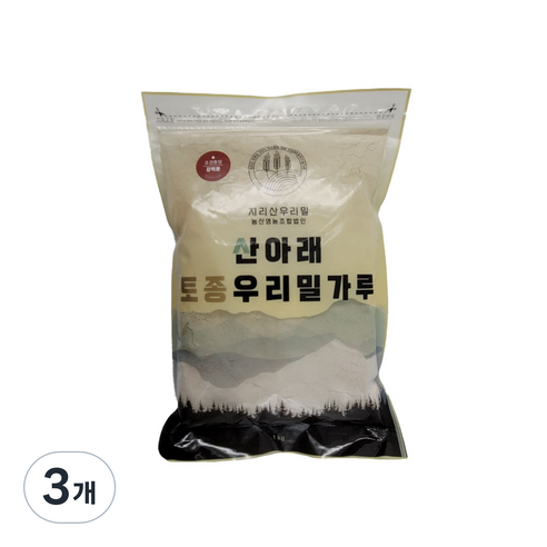 산아래토종우리밀가루 조경밀 통밀가루 강력분, 1kg, 3개