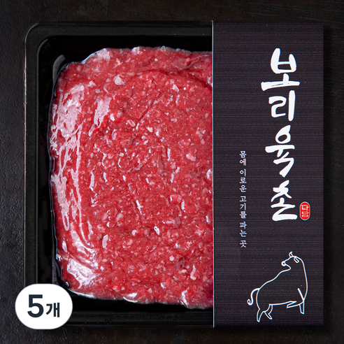 보리육촌 국내산 소고기 정육 2등급 다짐육 (냉장), 5개, 250g