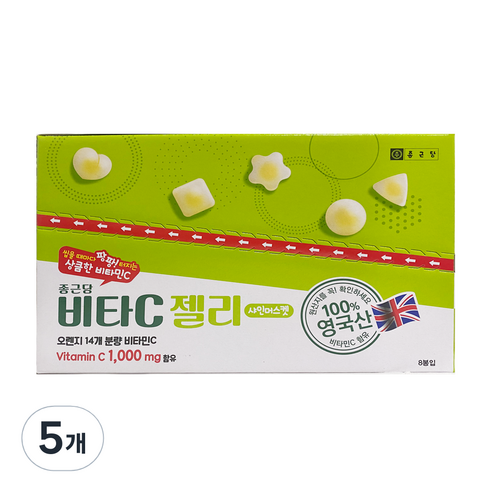 종근당 비타C 젤리 샤인머스켓 8개입, 5개, 336g