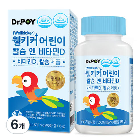 닥터포이 웰키커 어린이 칼슘 앤 비타민D, 90정, 6개