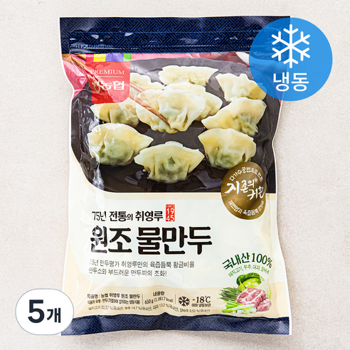 농협 원조 물만두 (냉동), 650g, 5개
