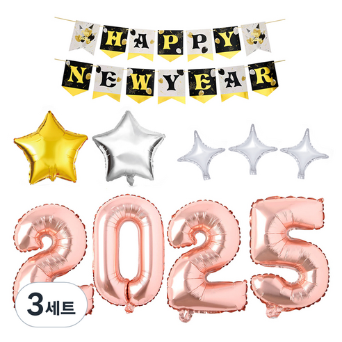 은박풍선 2025 + happy new year 가랜드 + 별 파티풍선 골드 + 실버 +미니트윙클 3p 세트, 로즈골드(2025), 화이트(가랜드), 실버(별풍선,미니 트윙클풍선), 골드(별풍선), 3세트