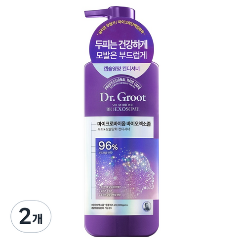 닥터그루트 바이오엑소좀 두피 탈모 증상 토탈 케어 컨디셔너 허벌 시트러스, 330ml, 2개