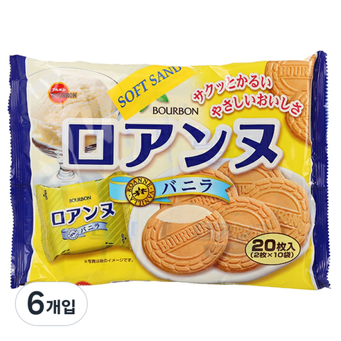 부르본 바닐라향로안느 샌드, 142g, 6개
