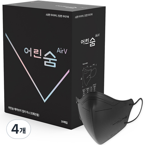 어린숨 에어브이 쿨 컬러 마스크 중형, 블랙, 4개, 30개입