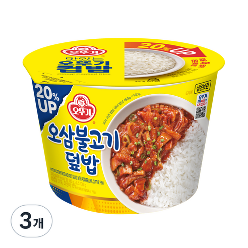 오뚜기 오삼불고기 컵밥: 풍부한 맛과 편리한 식사 선택