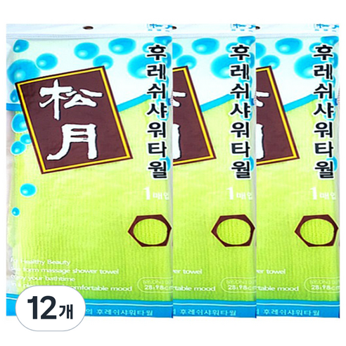 송월타월 후레쉬 샤워타올, 연두, 1개입, 12개